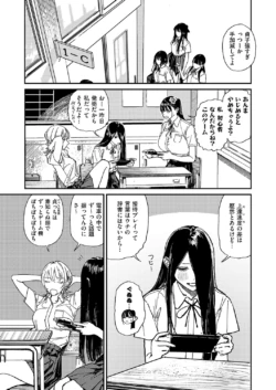 Page 630