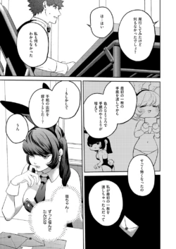Page 614