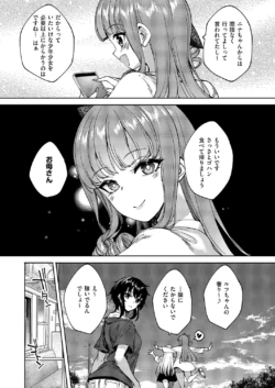Page 582