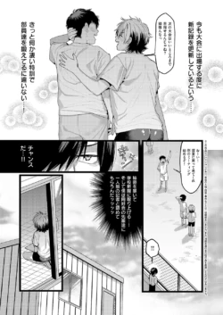 Page 332
