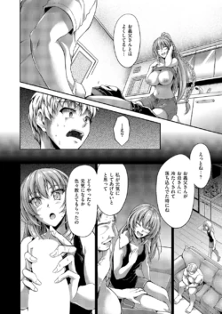 Page 369