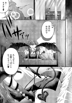 Page 442