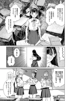 Page 636