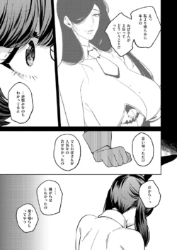 Page 612
