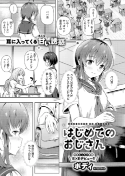 Page 444
