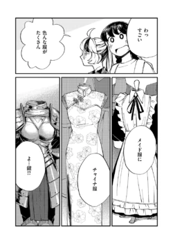 Page 671