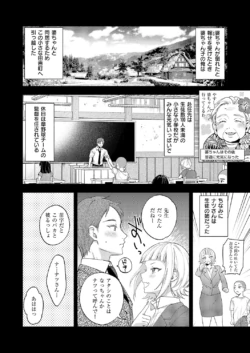Page 209