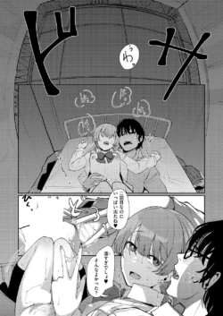 Page 546