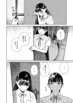Page 641