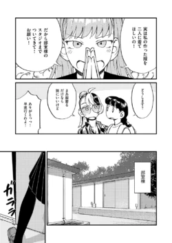 Page 668