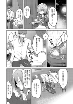 Page 481