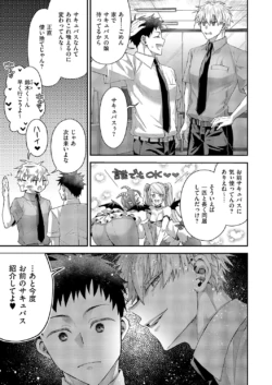 Page 424