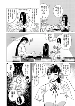 Page 633