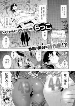 Page 300