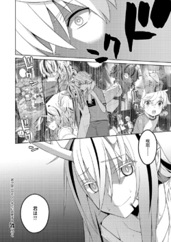 Page 661