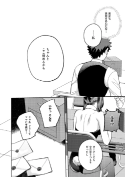 Page 619