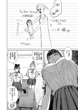 Page 637