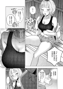 Page 214