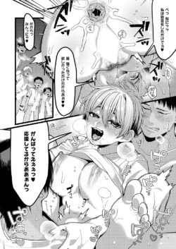 Page 349