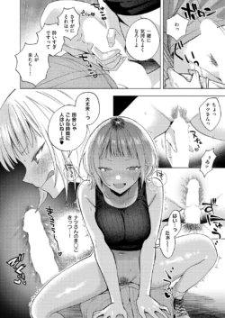 Page 219