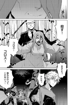 Page 656