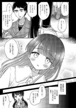 Page 392