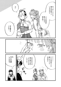 Page 676