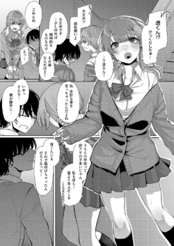 Page 510