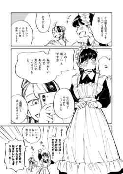 Page 674