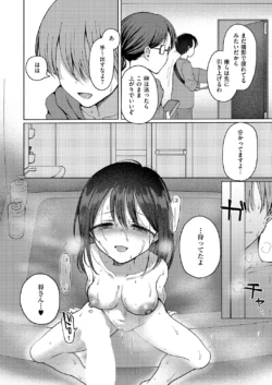 Page 192