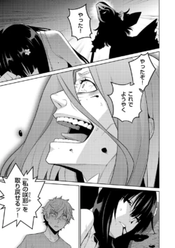 Page 650