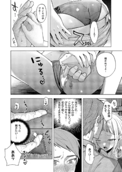 Page 217