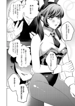 Page 621