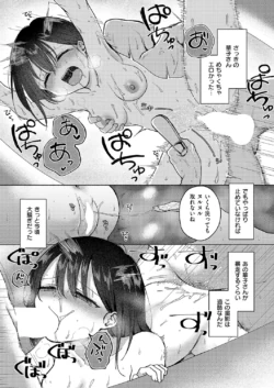 Page 189