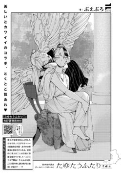 Page 662