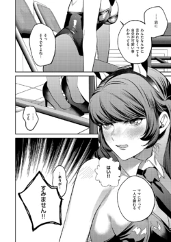 Page 622