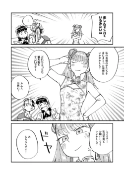 Page 675