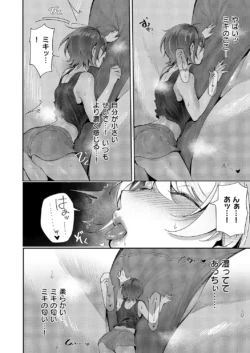 Page 601