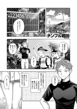 Page 206