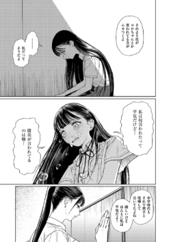Page 640