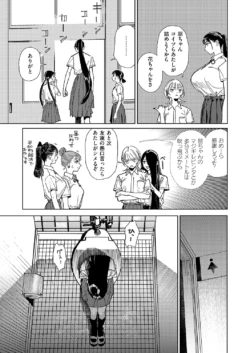 Page 638