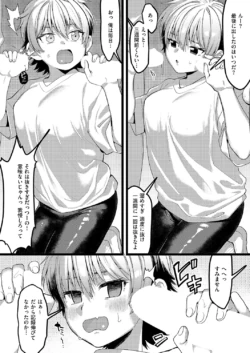 Page 335