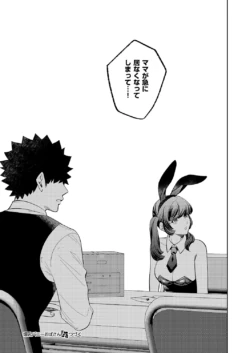 Page 623