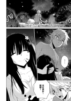 Page 659