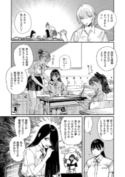 Page 632