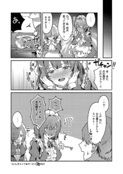 Page 501