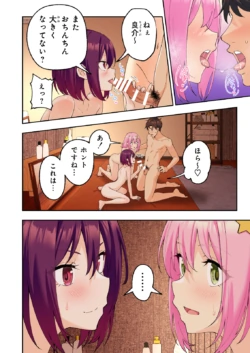 Page 109