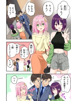 Page 135