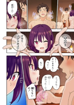 Page 105
