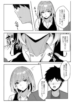Page 297